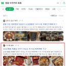 (주)메디엠파트너스 | [꿀팁/블로그] 초보도 할 수 있는 상위노출 전략 블덱스 &amp; 판다랭크 활용 하는 방법