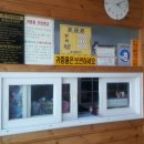 흥해목욕탕 이미지