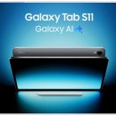 5G PC | 삼성전자 갤럭시탭 S11 5G WiFi 256GB 그레이 드로잉 필기용 AI 추천 (후기 좋은 모델!)