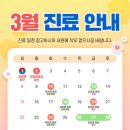 그대의봄여성의원 이미지