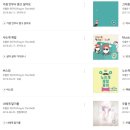우물안 개구리 콘서트 이미지