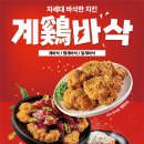 꾸브라꼬 이미지