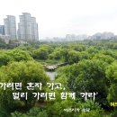 남파랑길 13코스 배둔-마동호-정북마을-거류면-당동항-화당마을-성동조선-황리사거리 이미지