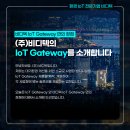 (주)비디텍