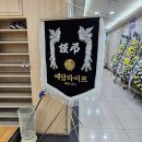 동산병원 | 대구동산병원 백합원 장례후기 천국환송예배 기독교장례