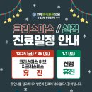 연세이브의원 이미지