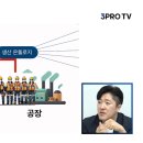 [삼프로TV] 베일에 싸인 팔란티어가 이제야 주목 받는 이유 | 빅데이터닥터