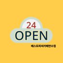 연수피씨 네이버블로그