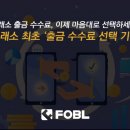 포블포블 이미지