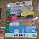 지행프라자 앞 이미지