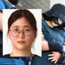 “새사람 되겠다”…또래 살해한 정유정, 눈물의 호소문 이미지