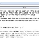 대경 건축사사무소 이미지