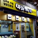 끼니분식 이미지