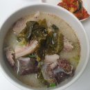 우거지상회 이미지