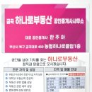 자이아파트경로당 | 신화명리버뷰 자이 아파트 전문 공인 중개사 👉금곡 하나로 부동산👍