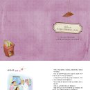 힐링스토리 이미지