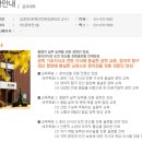 한경컴퓨터 이미지