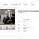 주식회사 애드인