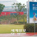 안성맞춤랜드공원13 이미지