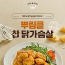 불티난닭