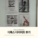 더 바라다(The Barada) | 수원 디톡스 다이어트 센터 바라다요가앤 필라테스