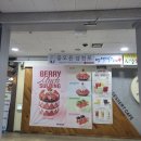 삼천포힐링 | 부평 청천동 모임장소 물오른삼천포 웰빙 식단 후기