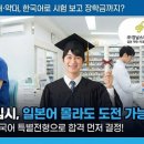 강남스카이어학원