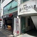 더코네