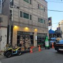 경기도 수원시 팔달구 갓매산로 | 수원역 분위기 술집 팔달주택