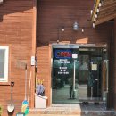 시골풍경꽃게장 이미지
