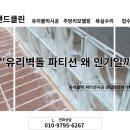 샤이닝앤드클린
