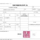 컨 하우스 이미지