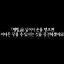 방랑객 이미지