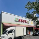 산축산정육점
