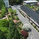 한남대학교 이미지