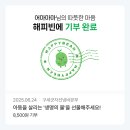 스시석