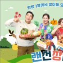아주농산물장터