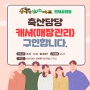 후레쉬마트 이미지