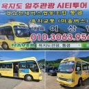통영양지펜션 네이버블로그