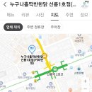 2024년 두번째 중앙정모를 개최합니다(정모경기방식 및 조편성 공지 포함) 이미지