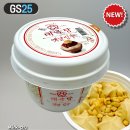 지에스(GS)25광안태극당점 | gs25 편의점 신상 태극당 옛날빙수 내돈내산 솔직후기