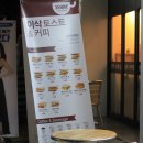 이삭토스트선유도역점 이미지