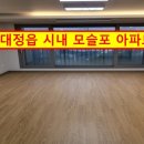 서귀포하나로공인중개사사무소 이미지