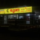 꼬꼬노래연습장 이미지