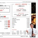 불꽃양대창 이미지