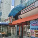 엑스포세탁소 이미지