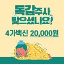 사가정서울이비인후과의원 이미지