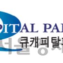 케이원유통 - 나주시 빛가람로 740 | 케이원유통