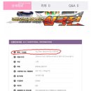 주식회사 두발이네