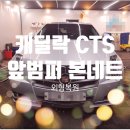 산업자동차 공업사 이미지